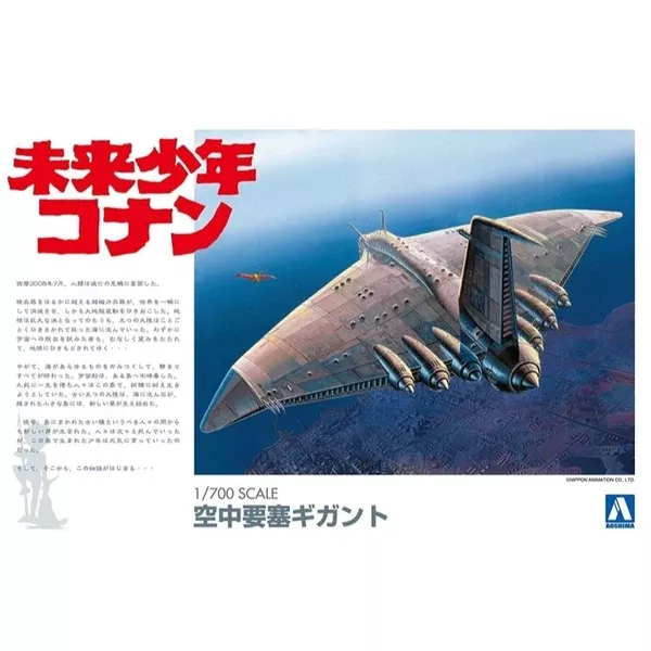 Aoshima A000432 1/700 Gigant Future Boy Conan