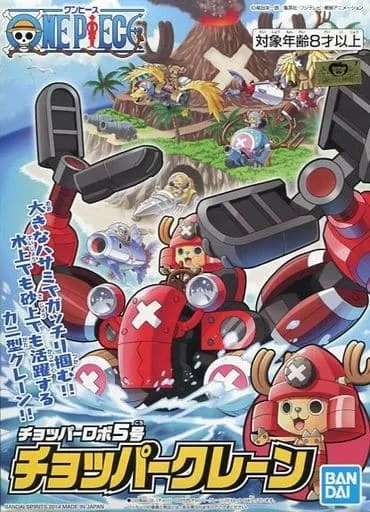 Bandai 2246114 5 Chopper Robo-Crane