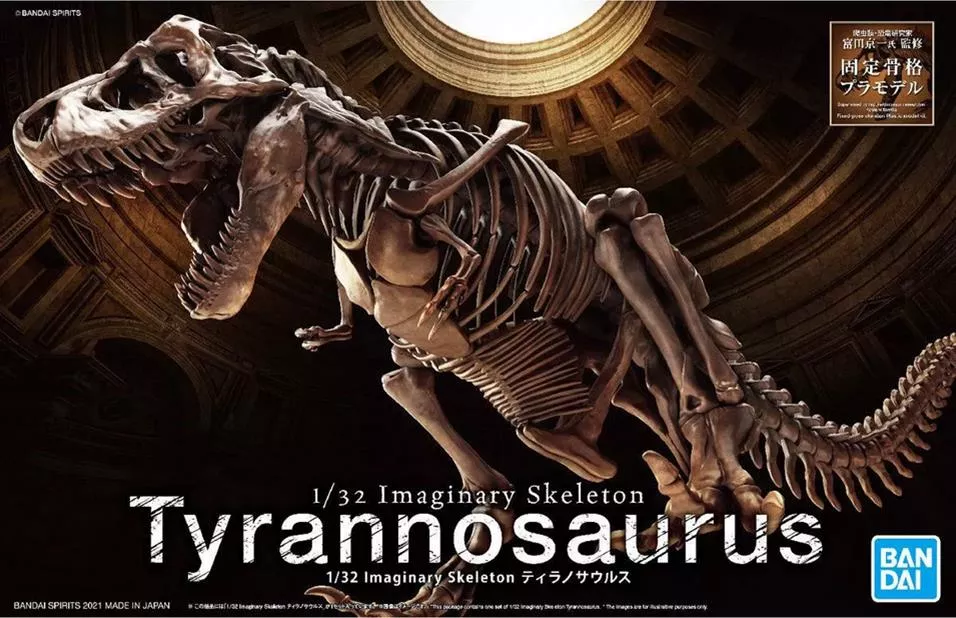 Bandai 2569327 Tyrannosaurus Imaginary Skeleton 1:32.