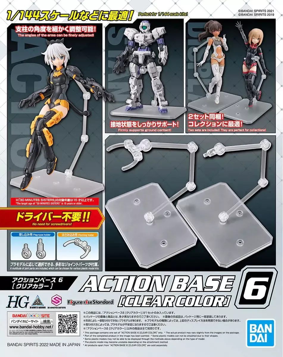 Bandai 2642195 1/144 Clear Action Base 6
