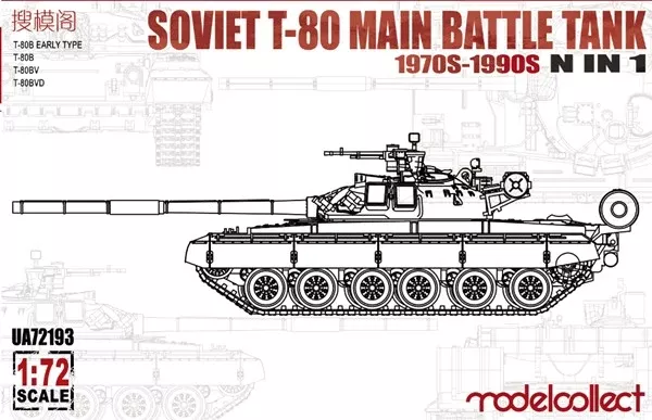 Modelcollect 72193 1/72 Soviet T80 Main Battle Tank 1970s-1980s