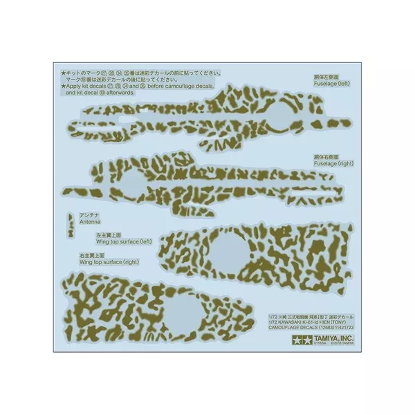 Tamiya 12683 1/72 KI-61-ID Camo Decals