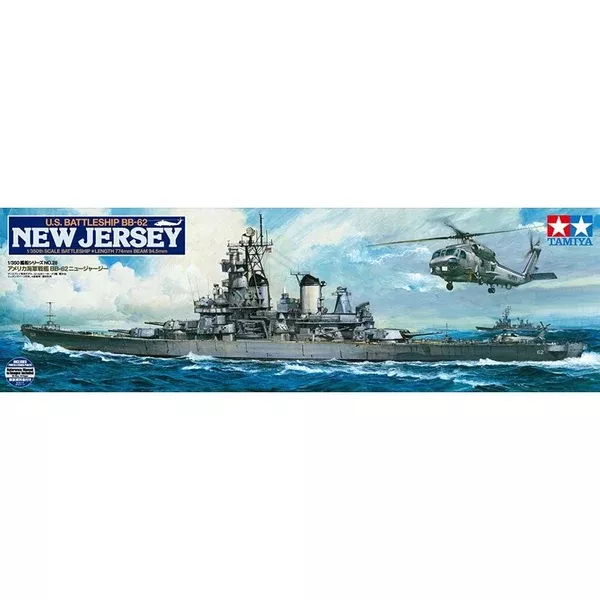 Tamiya 78028 1/350 USS New Jersey with Upgrade Set