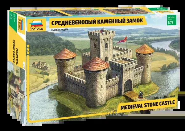 Zvezda 8512 1/72 Medieval Stone Castle